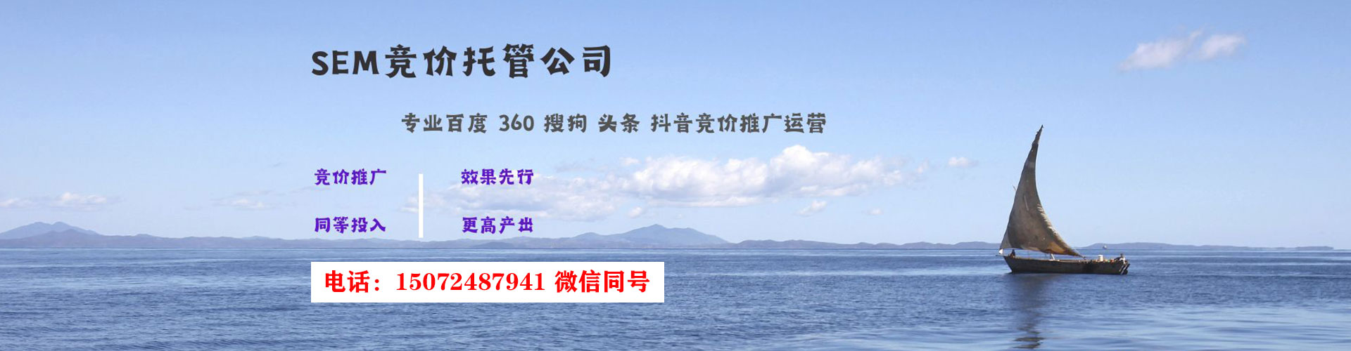 丹东信息流优化师