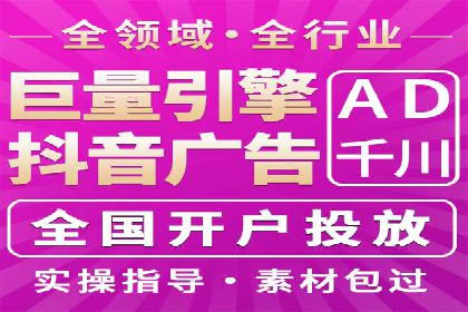 百度平台推广案例：传统行业转型升级