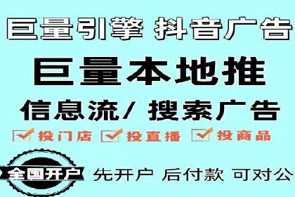 百度广告推广实战案例解析